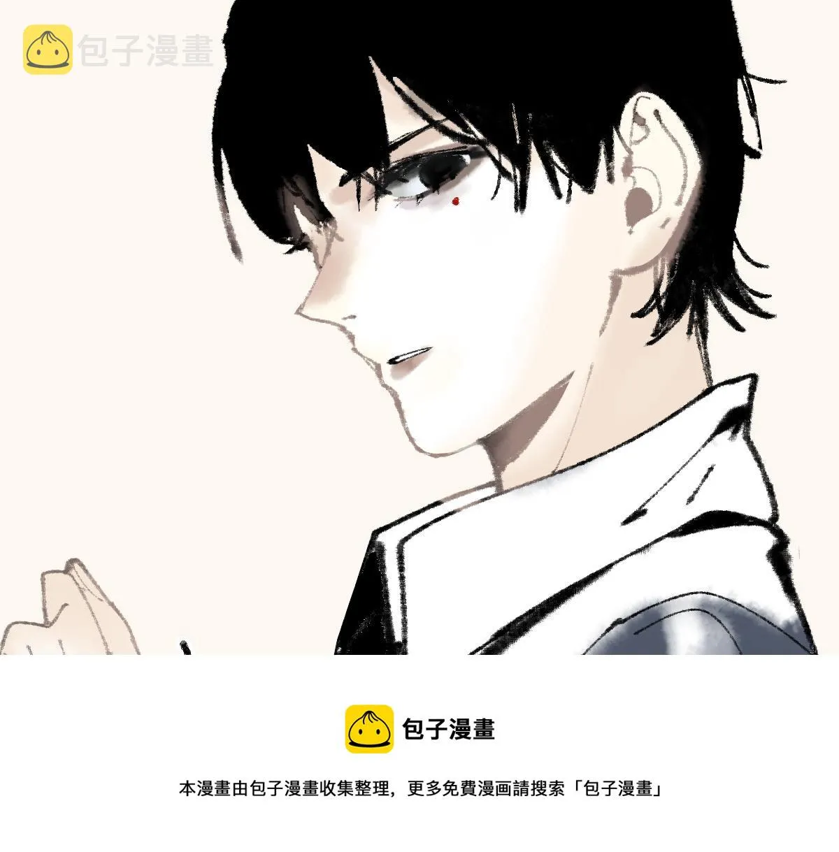 第135话 暗黑西游副本开启！ 第129页
