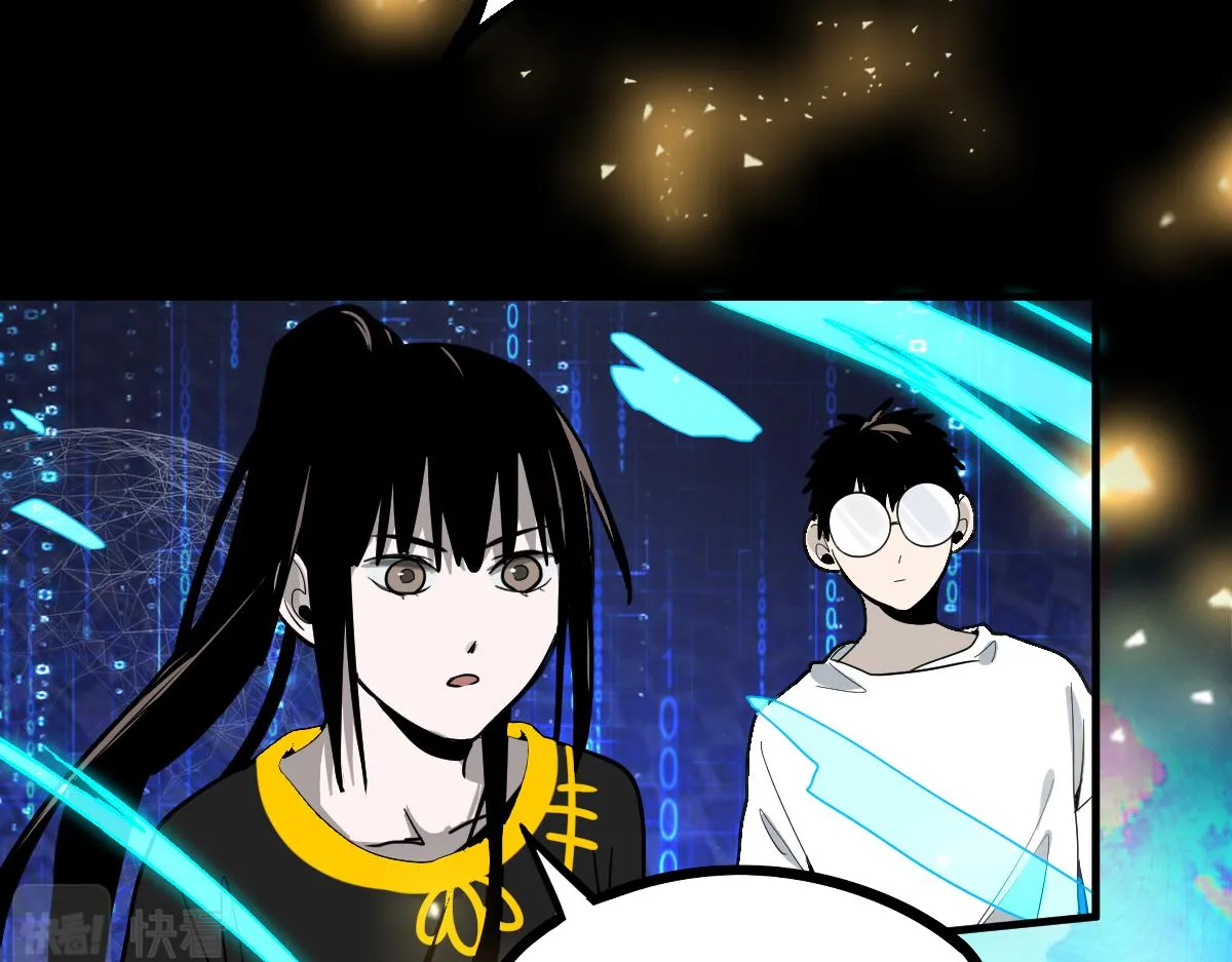 第135话 暗黑西游副本开启！ 第40页