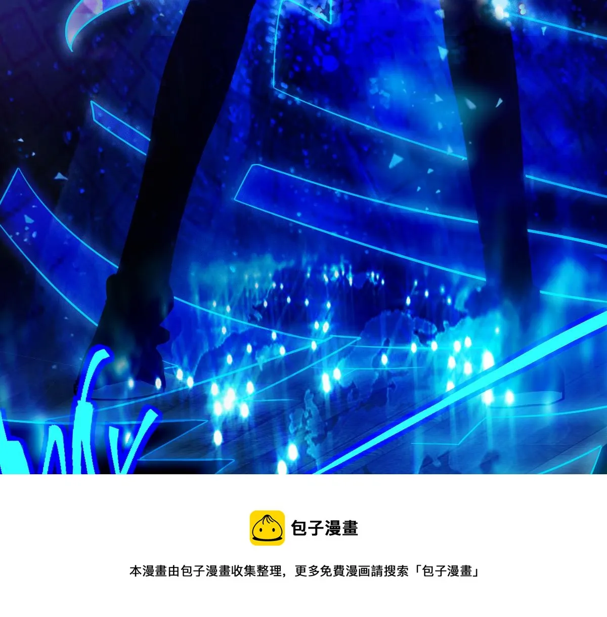 第135话 暗黑西游副本开启！ 第53页