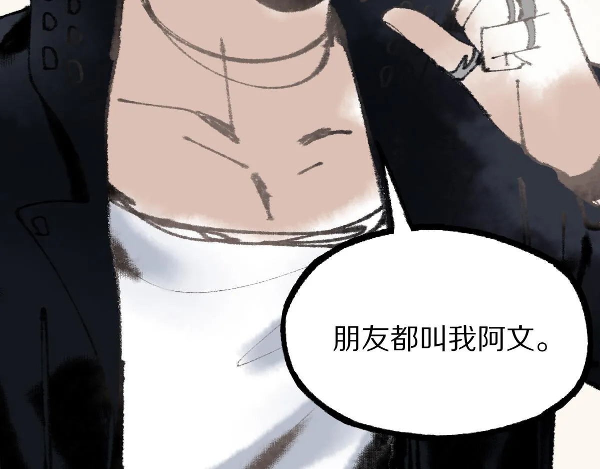 第135话 暗黑西游副本开启！ 第134页