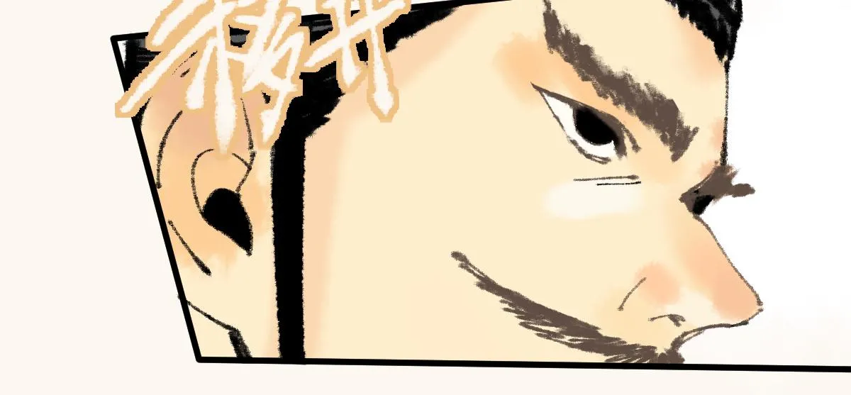 第135话 暗黑西游副本开启！ 第95页