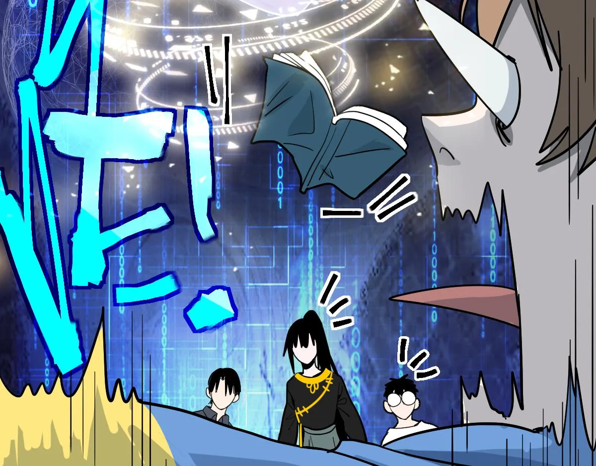 第135话 暗黑西游副本开启！ 第38页