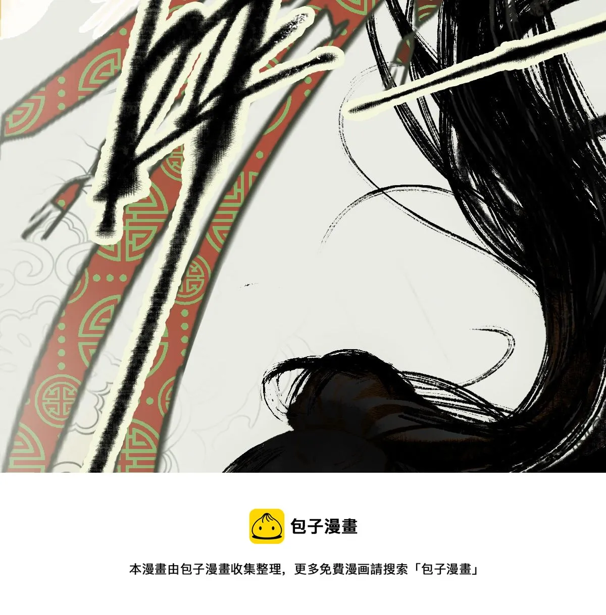 第135话 暗黑西游副本开启！ 第69页