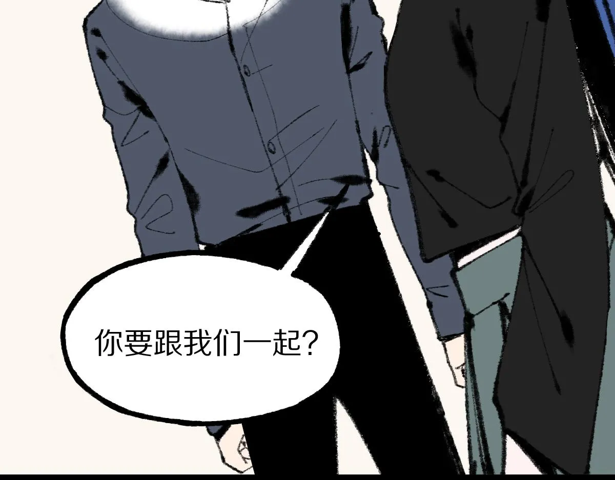 第135话 暗黑西游副本开启！ 第136页