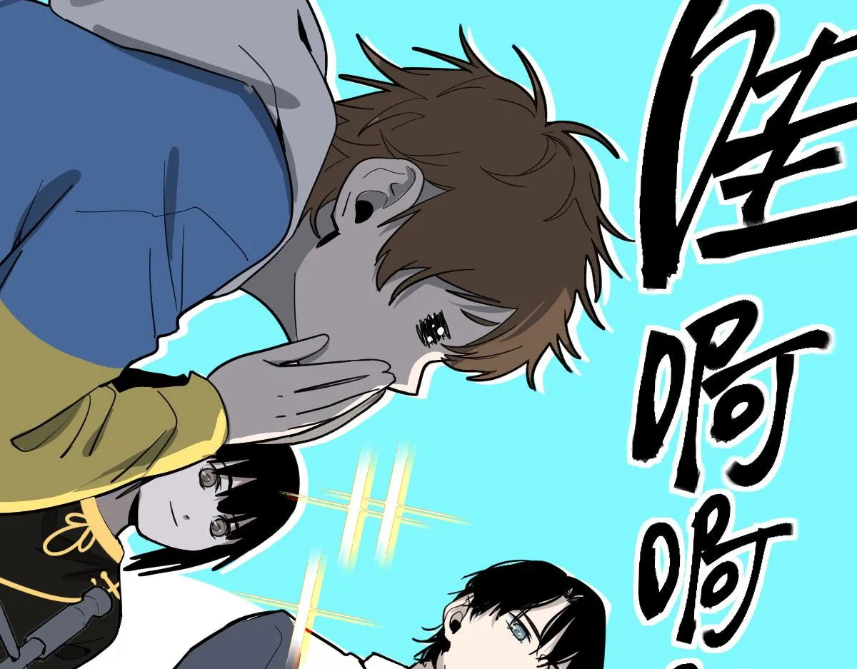 第135话 暗黑西游副本开启！ 第7页