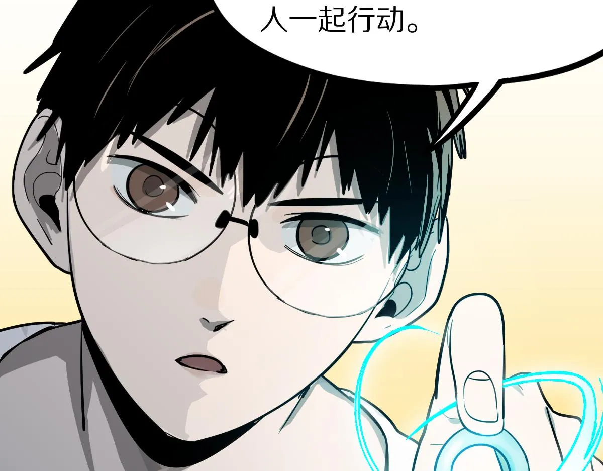 第135话 暗黑西游副本开启！ 第20页