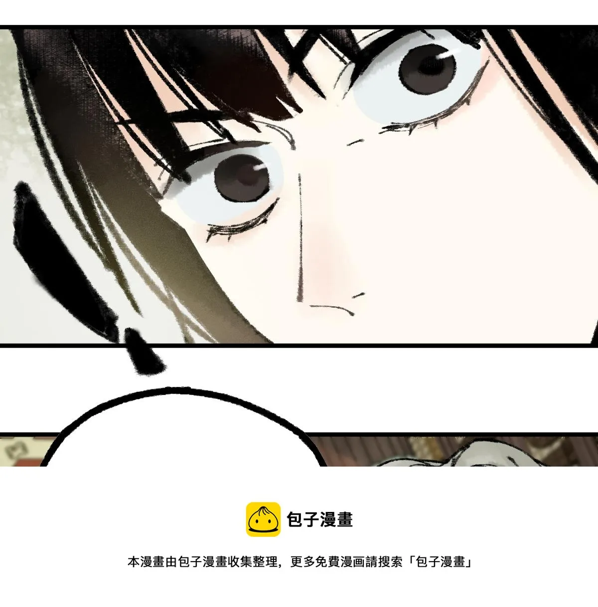 第135话 暗黑西游副本开启！ 第141页