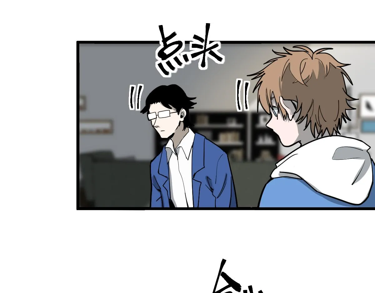 第135话 暗黑西游副本开启！ 第18页