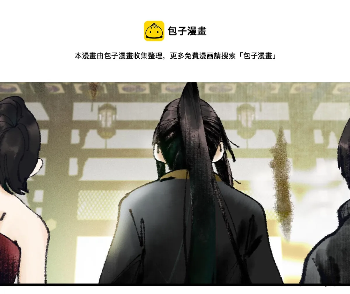 第135话 暗黑西游副本开启！ 第125页