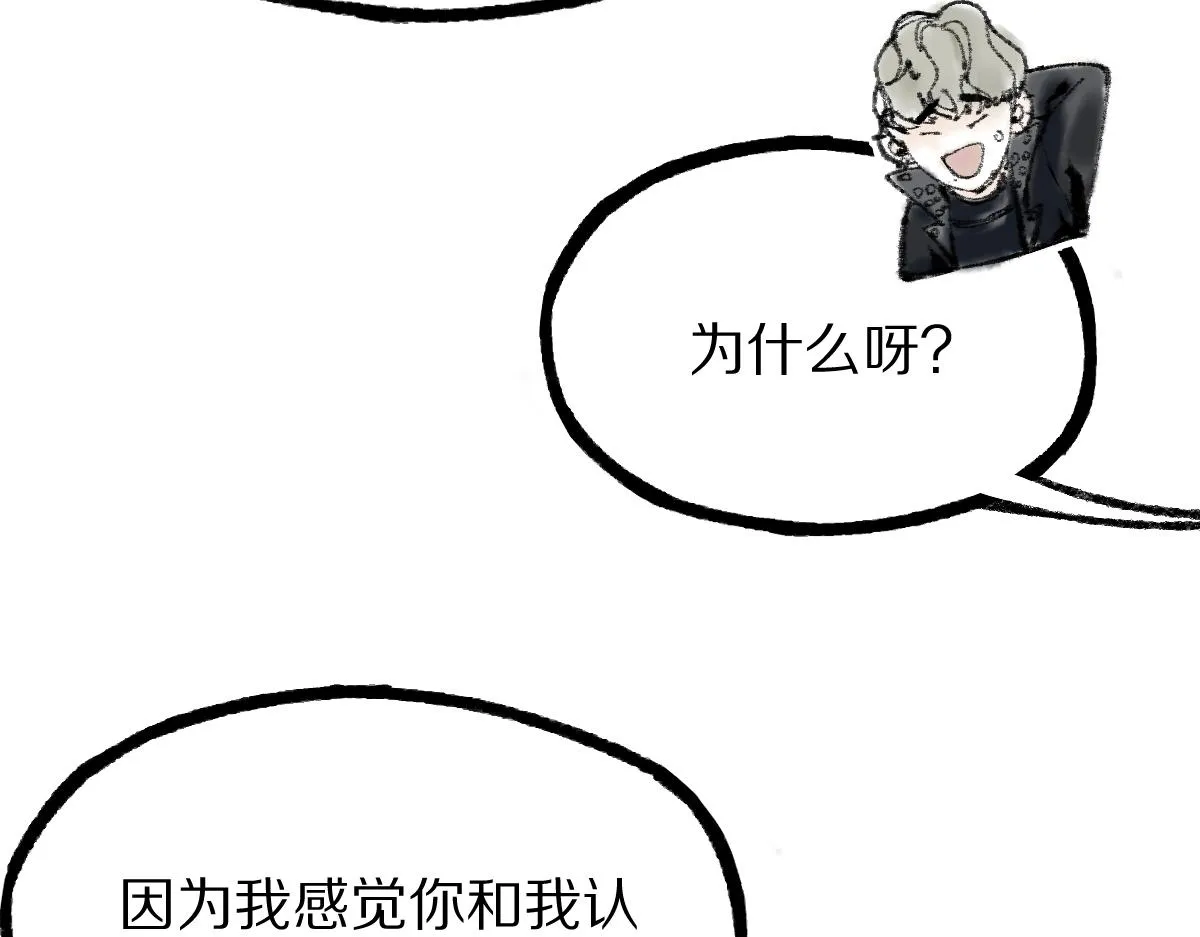 第135话 暗黑西游副本开启！ 第144页