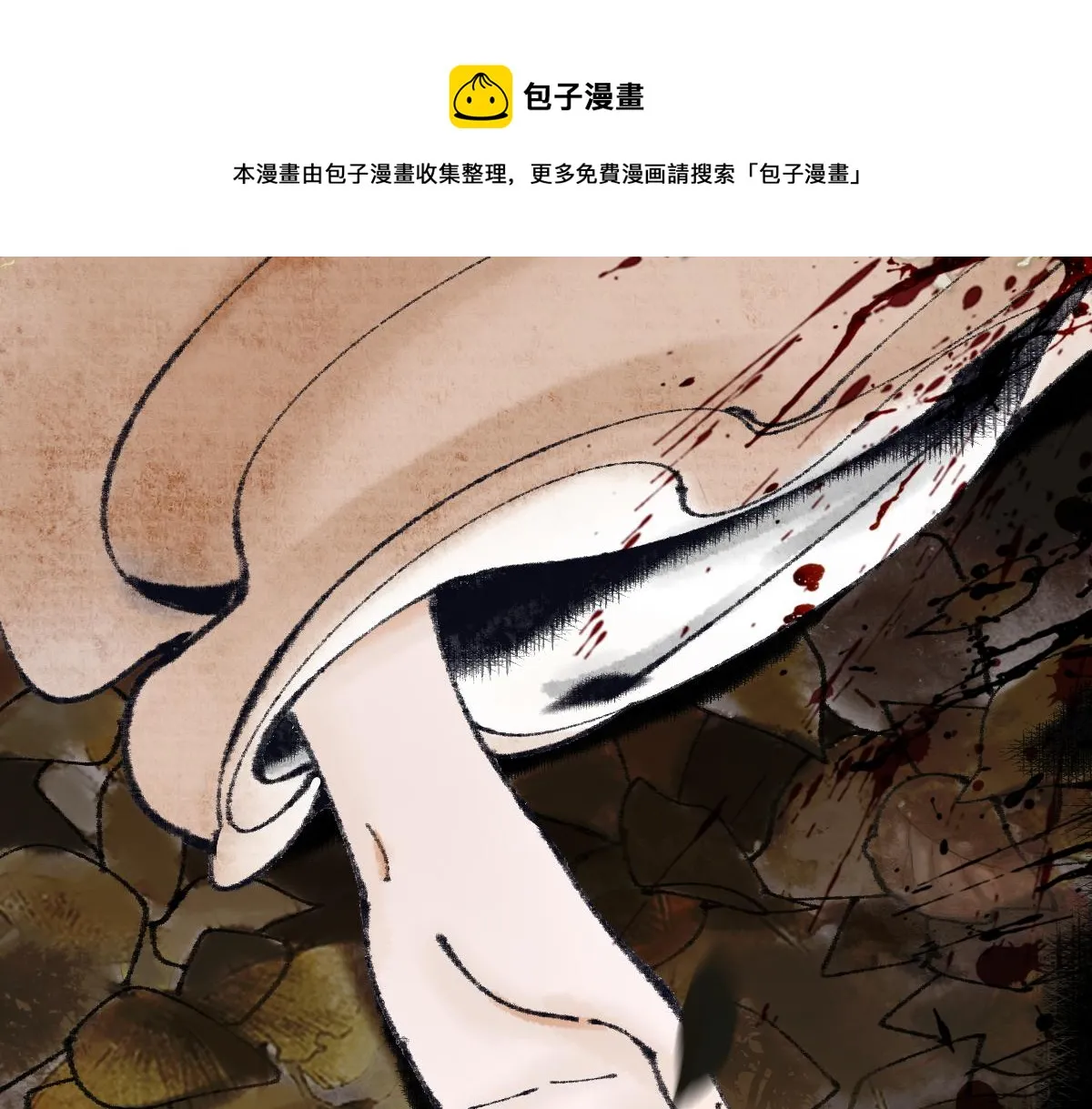 第135话 暗黑西游副本开启！ 第113页