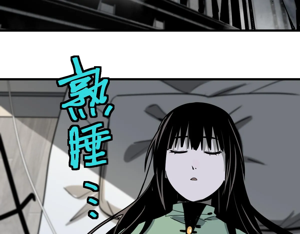 第134话 重逢满分男友 第44页