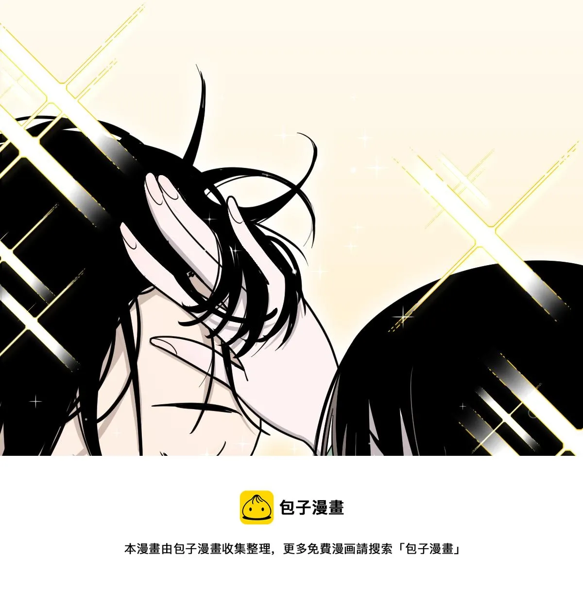 第134话 重逢满分男友 第113页