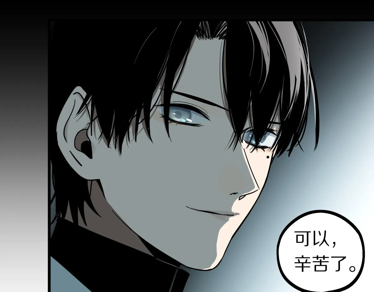 第134话 重逢满分男友 第40页