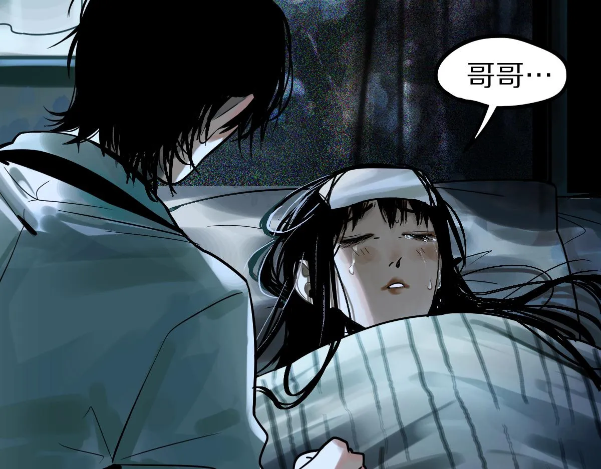 第134话 重逢满分男友 第15页