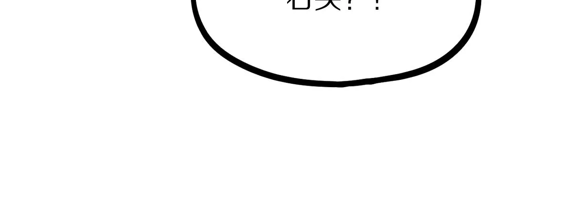 第134话 重逢满分男友 第100页