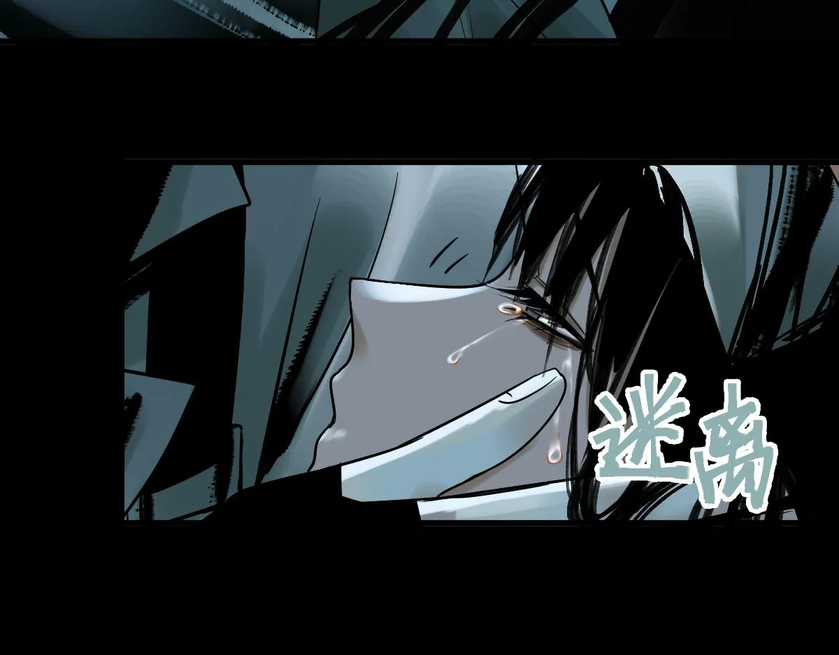 第134话 重逢满分男友 第20页