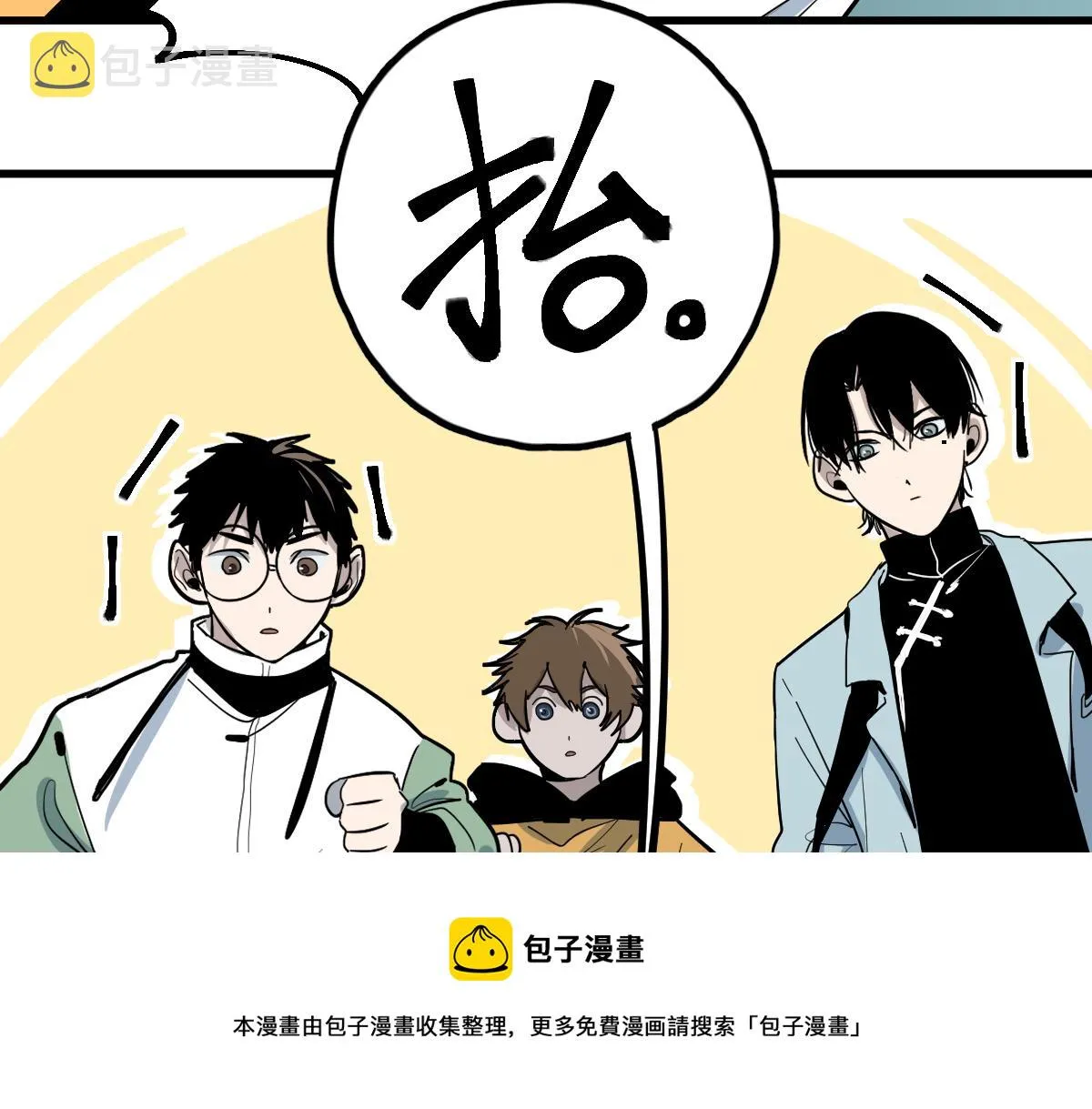第134话 重逢满分男友 第77页