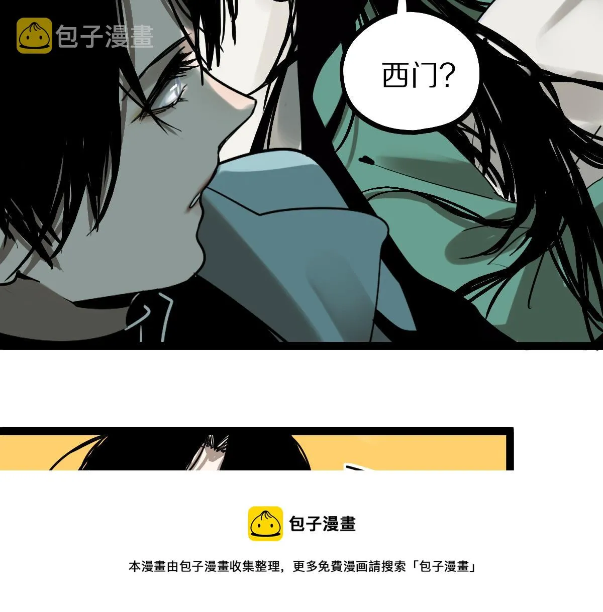 第134话 重逢满分男友 第89页