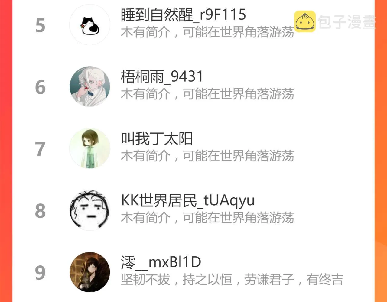 第134话 重逢满分男友 第131页