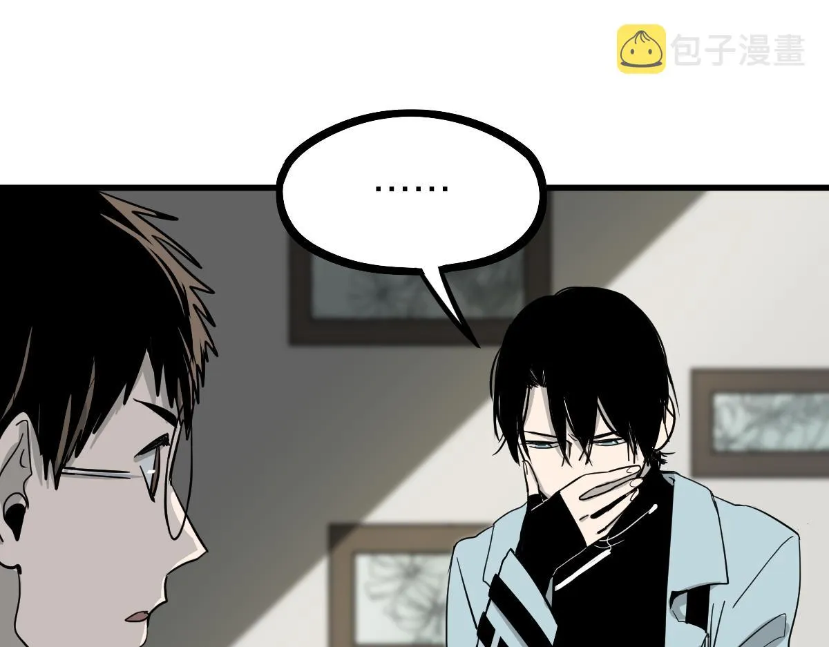 第134话 重逢满分男友 第60页