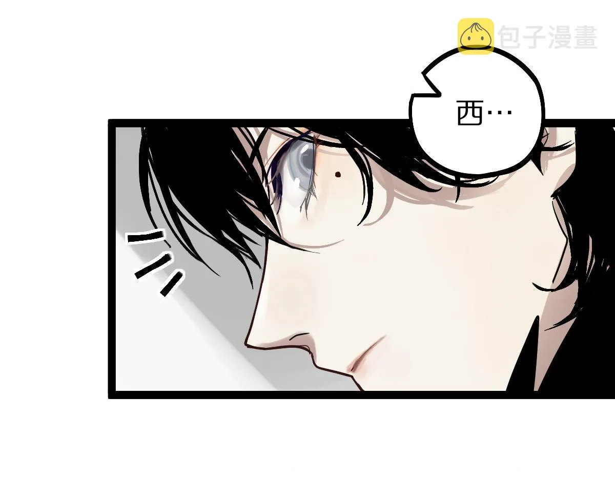 第134话 重逢满分男友 第87页