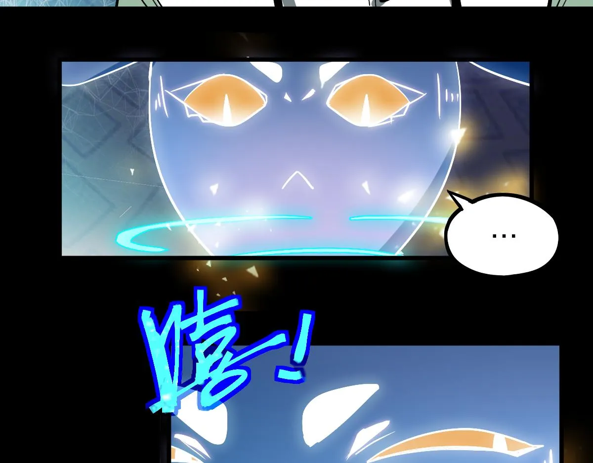 第134话 重逢满分男友 第70页