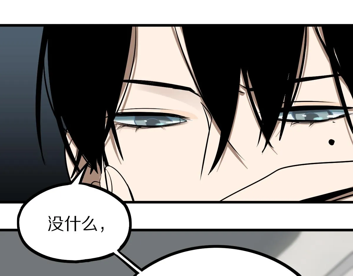 第134话 重逢满分男友 第62页