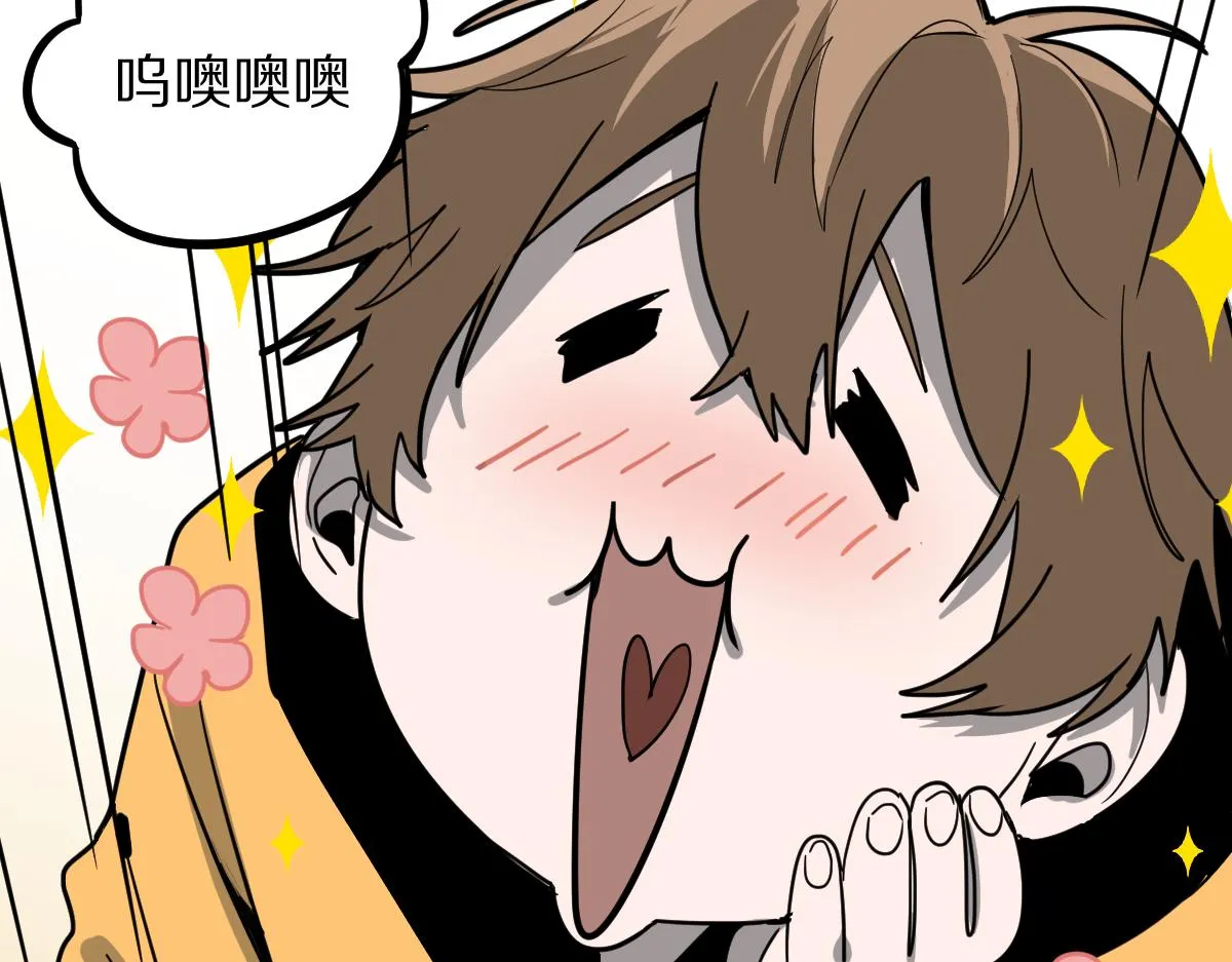 第134话 重逢满分男友 第52页
