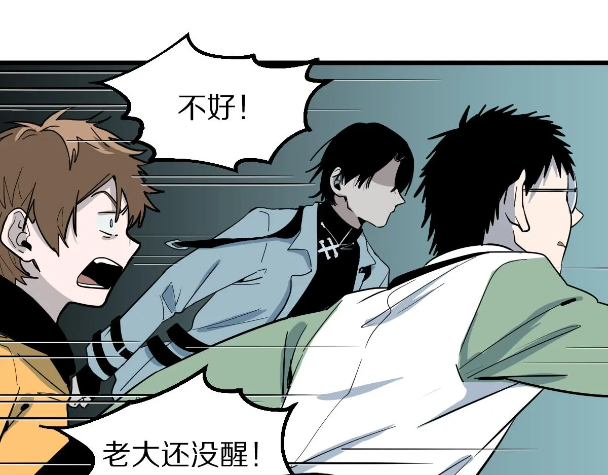 第134话 重逢满分男友 第76页