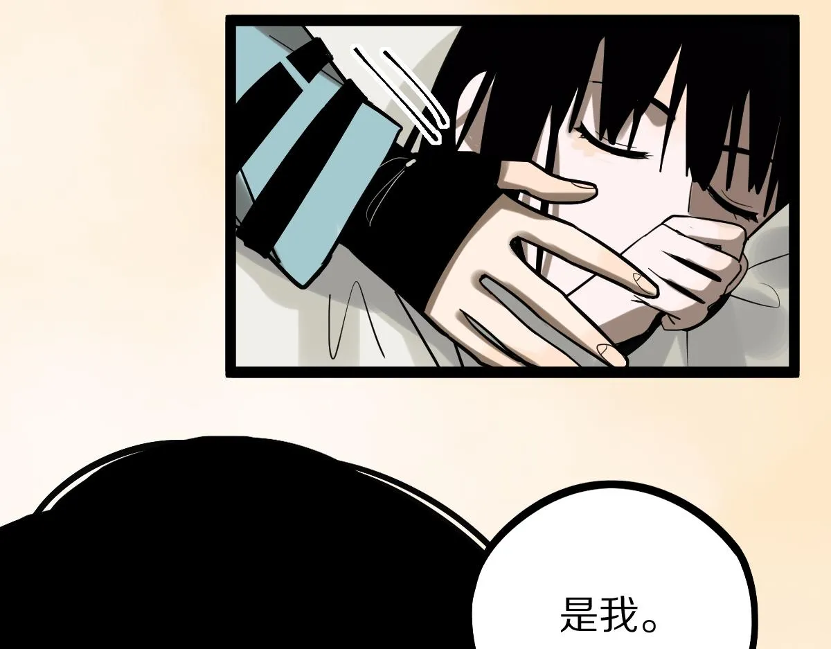 第134话 重逢满分男友 第94页