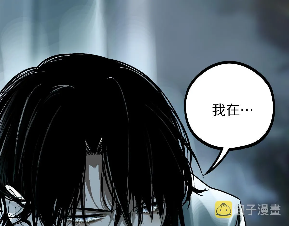 第134话 重逢满分男友 第18页
