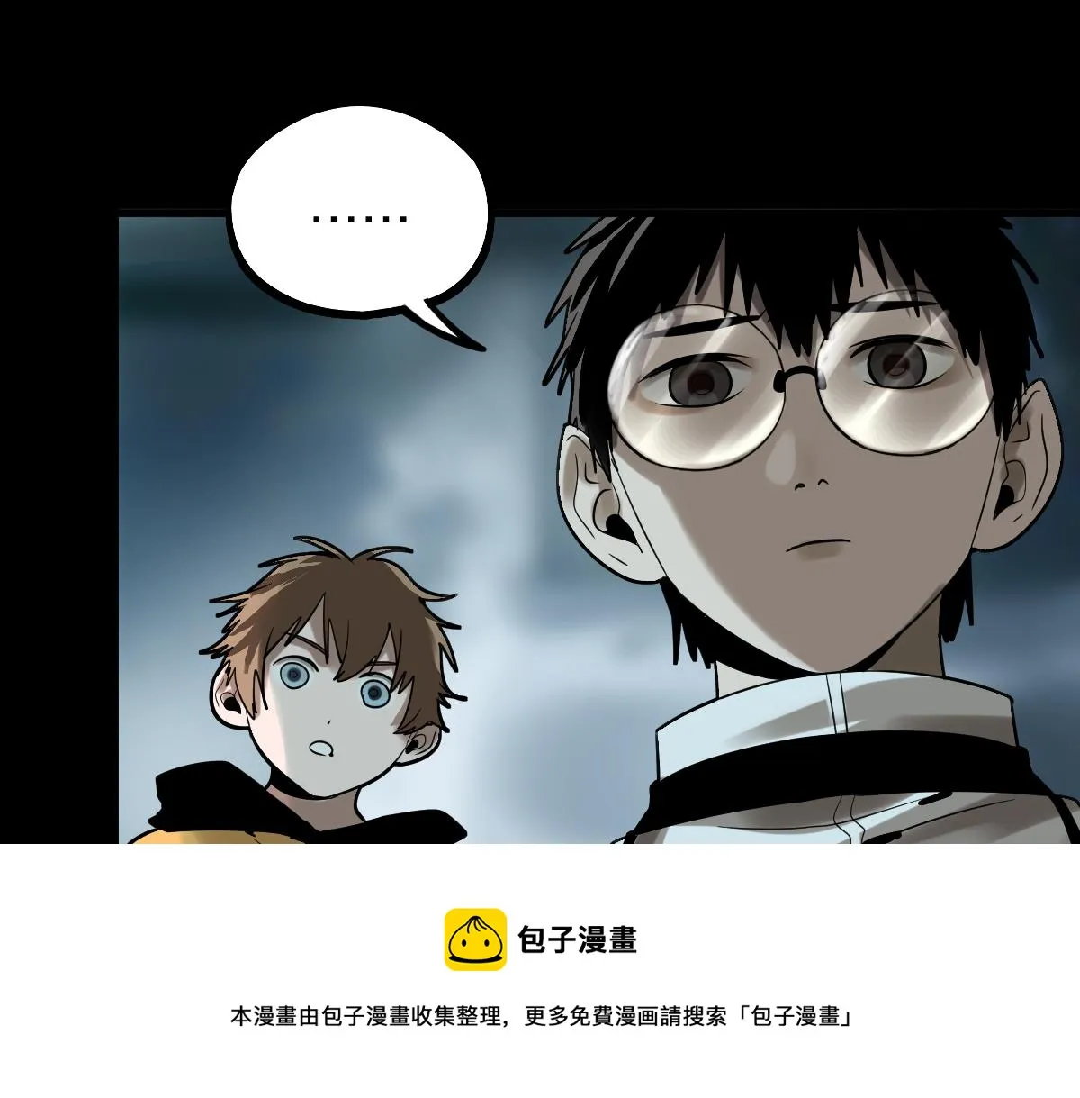 第134话 重逢满分男友 第25页