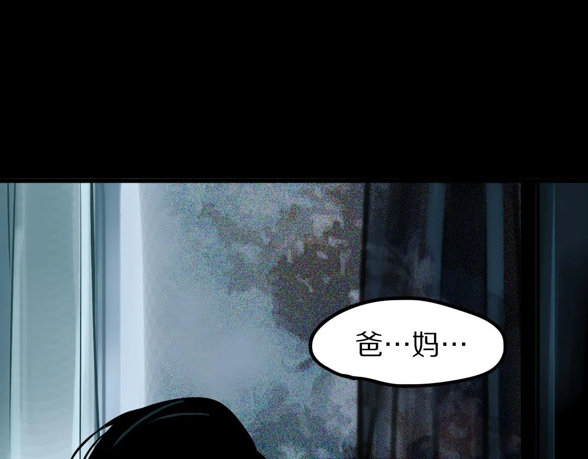第134话 重逢满分男友 第14页