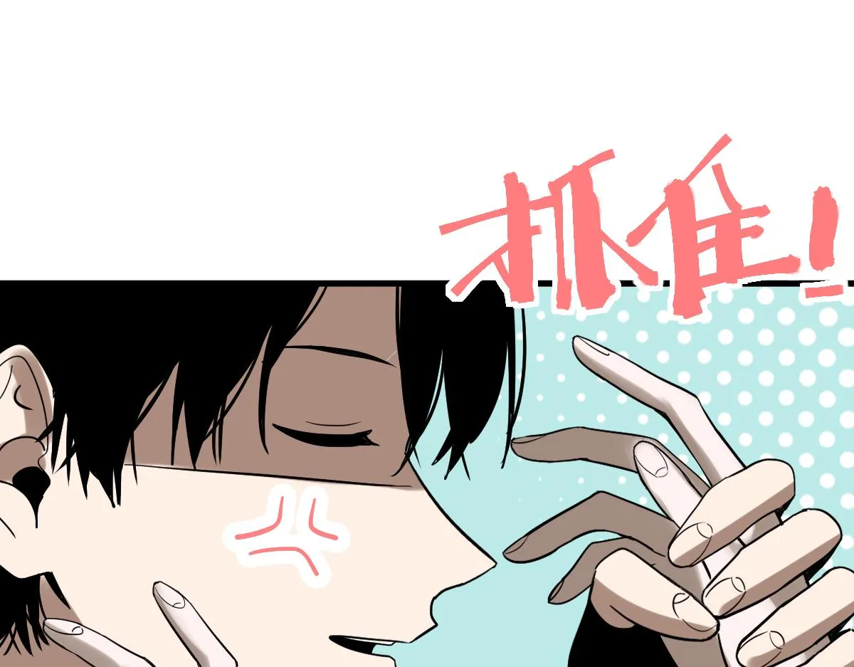 第134话 重逢满分男友 第116页