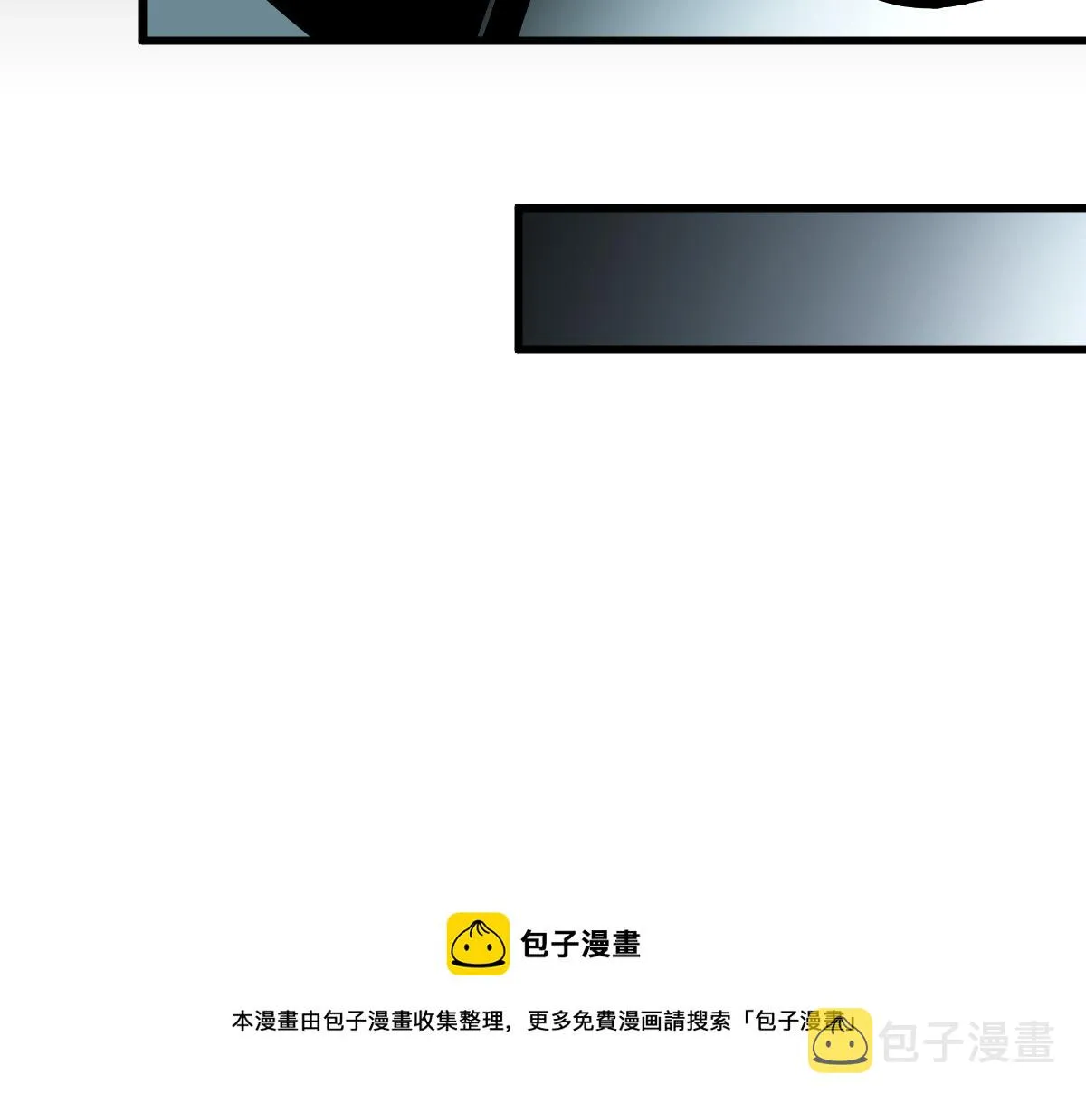 第134话 重逢满分男友 第41页