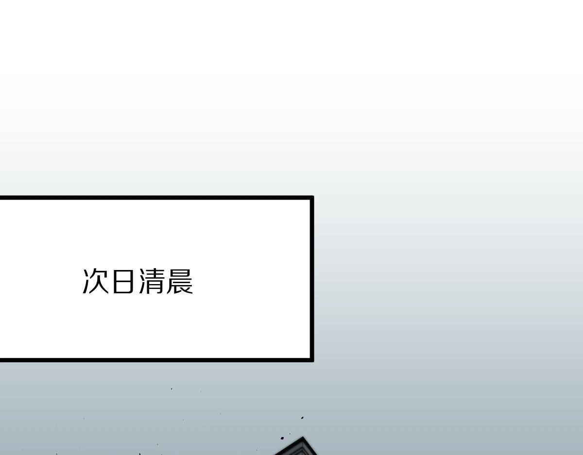 第134话 重逢满分男友 第42页