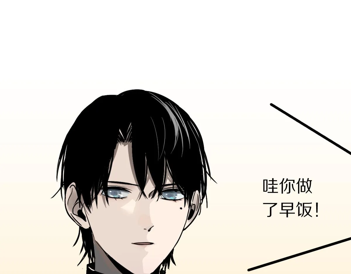 第134话 重逢满分男友 第48页
