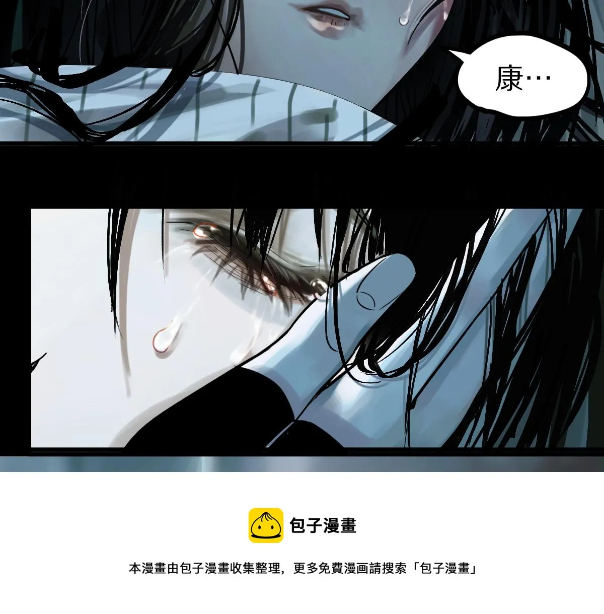 第134话 重逢满分男友 第17页