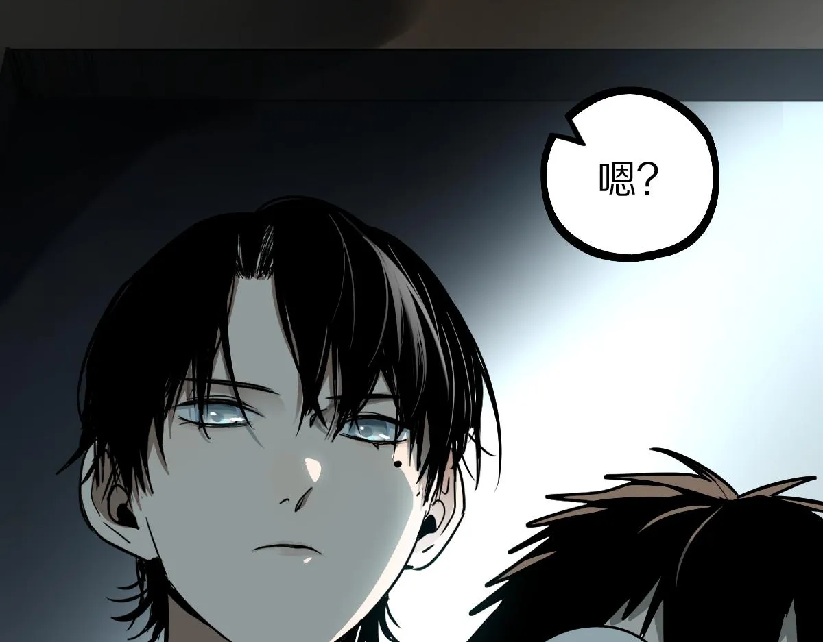 第134话 重逢满分男友 第8页
