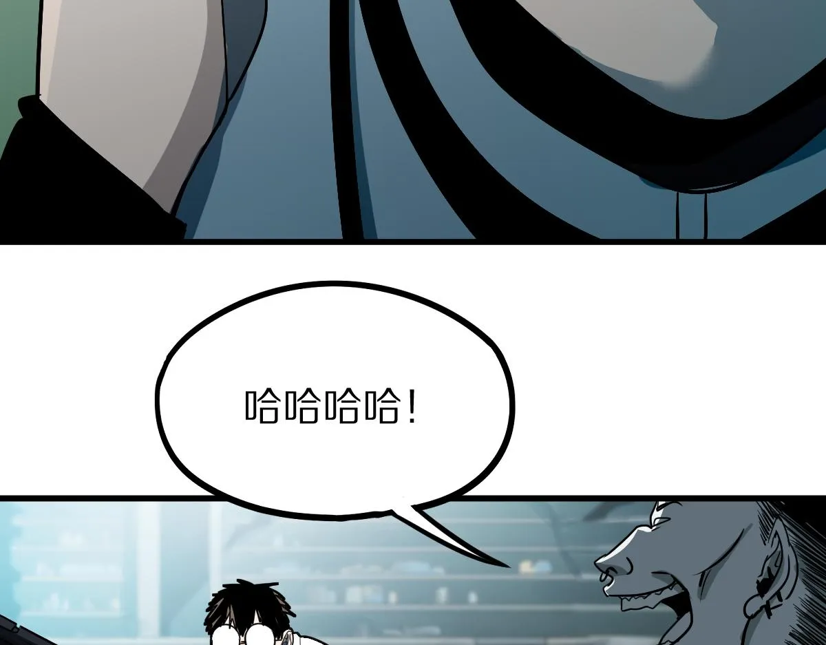 第133话 西门康 第69页