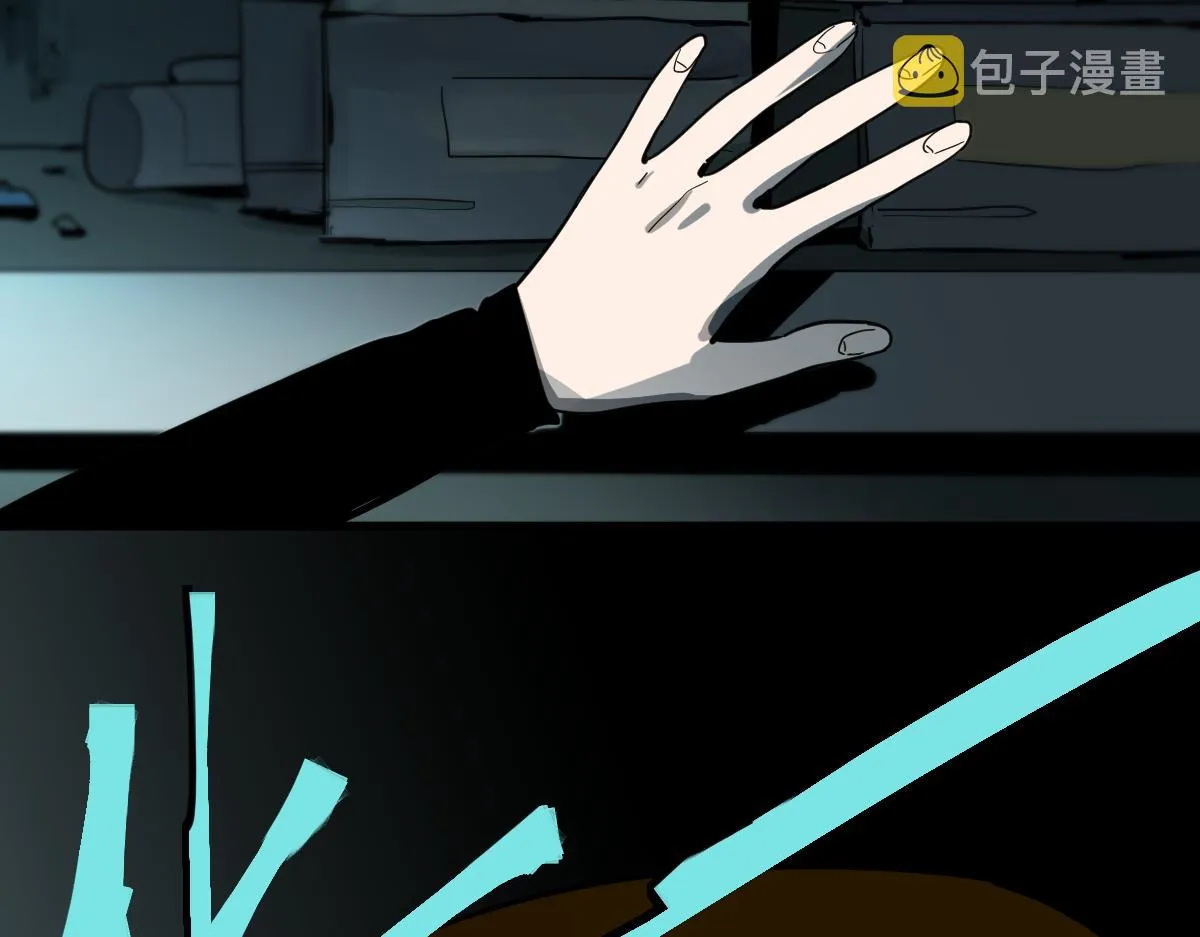 第133话 西门康 第32页