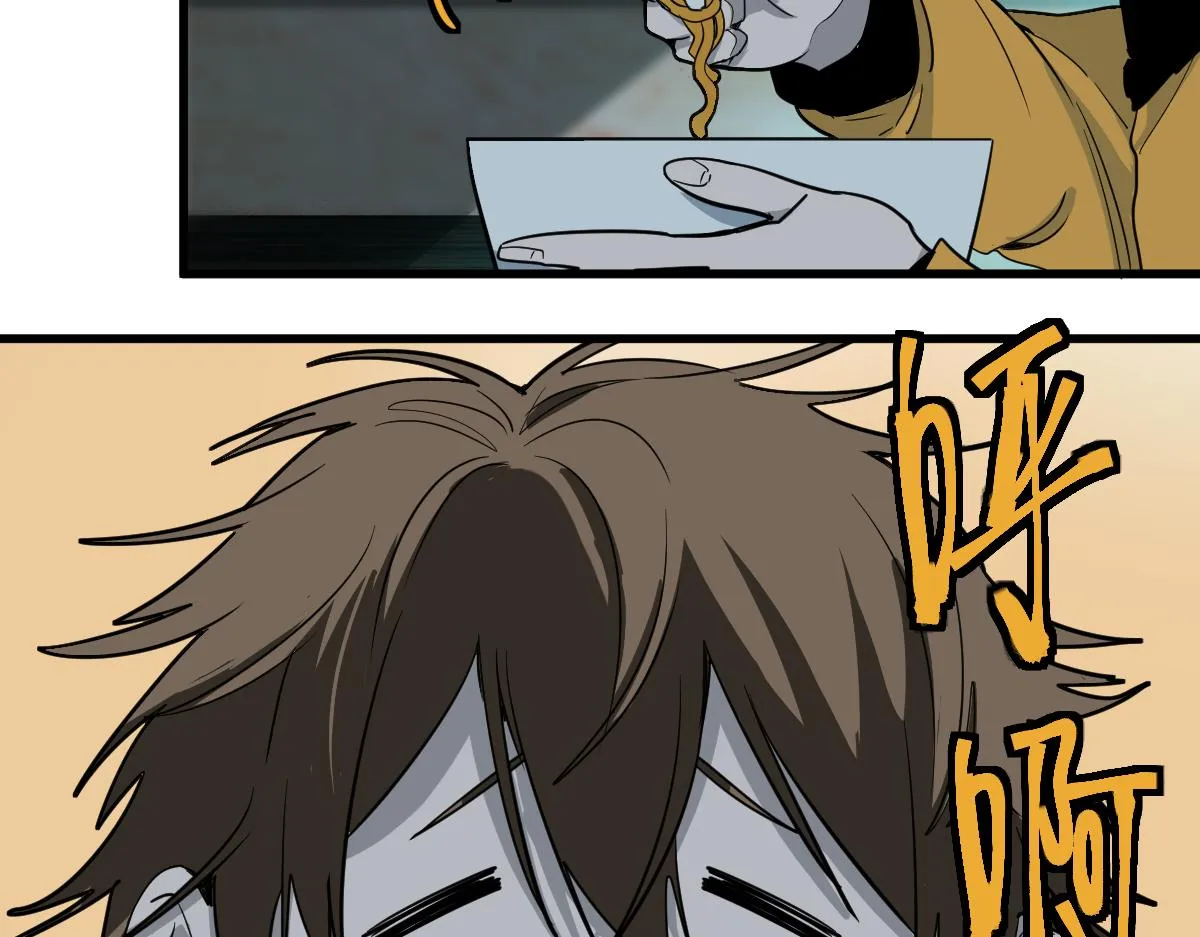 第133话 西门康 第6页