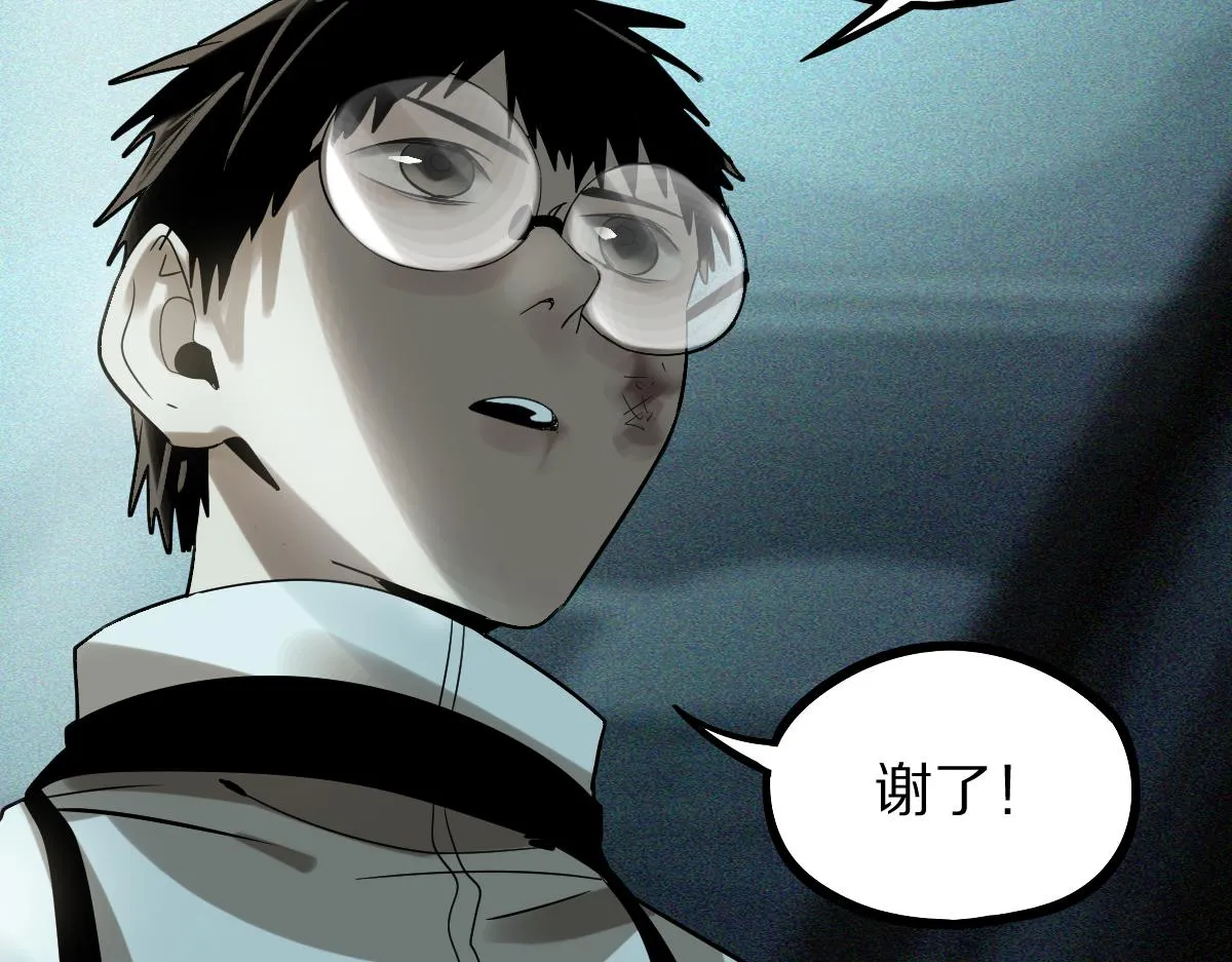 第133话 西门康 第125页