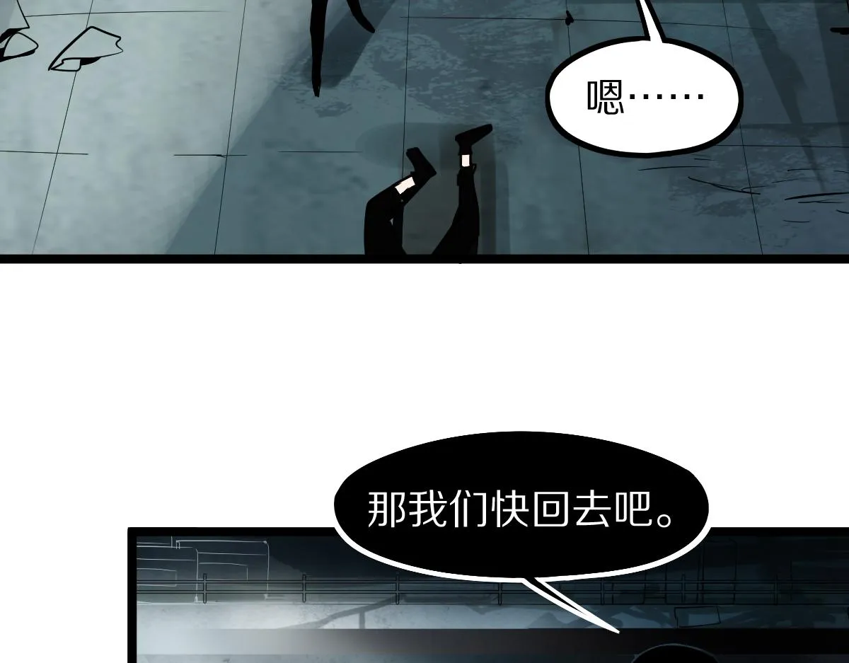 第133话 西门康 第123页
