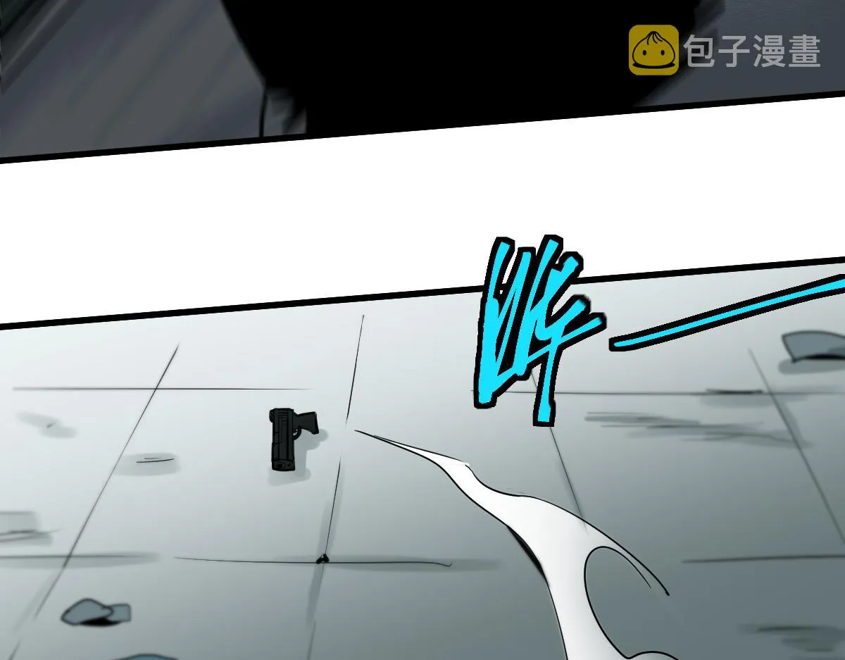 第133话 西门康 第90页