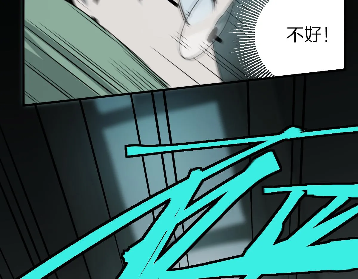 第133话 西门康 第103页