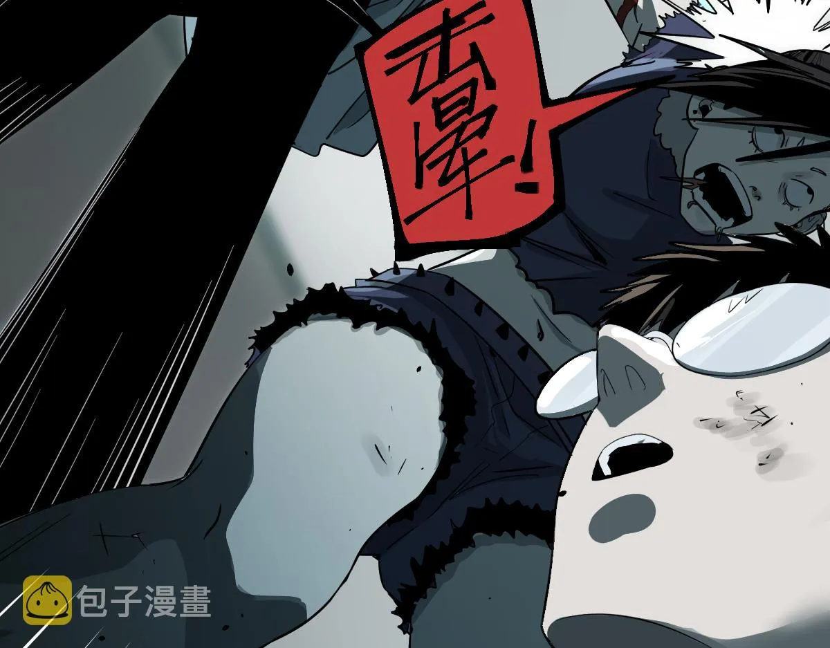 第133话 西门康 第106页