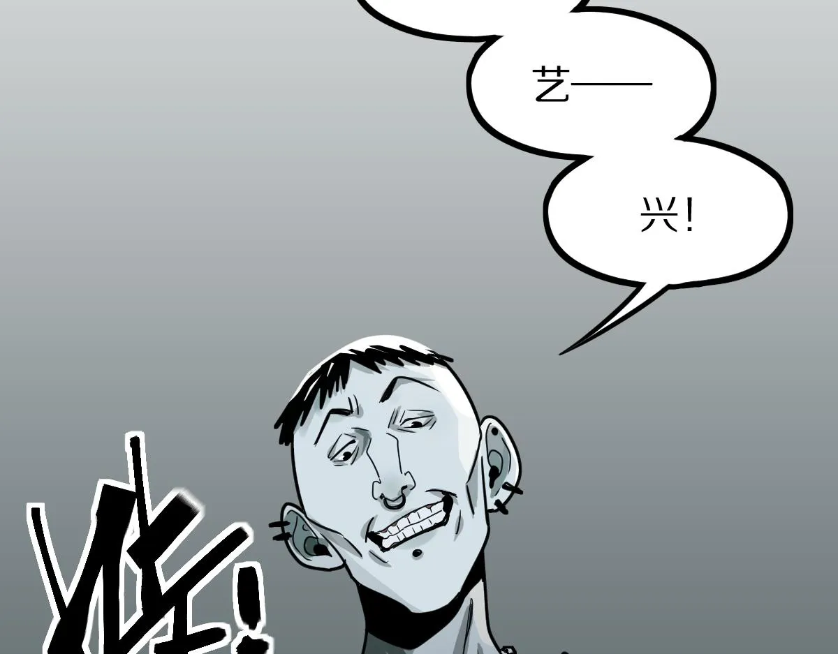 第133话 西门康 第49页