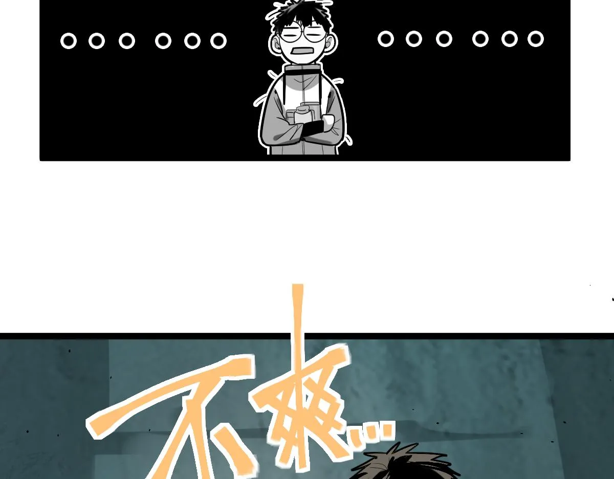 第133话 西门康 第130页